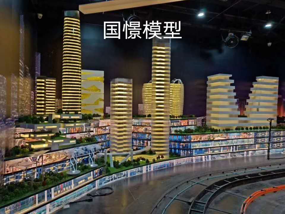 汕头建筑模型